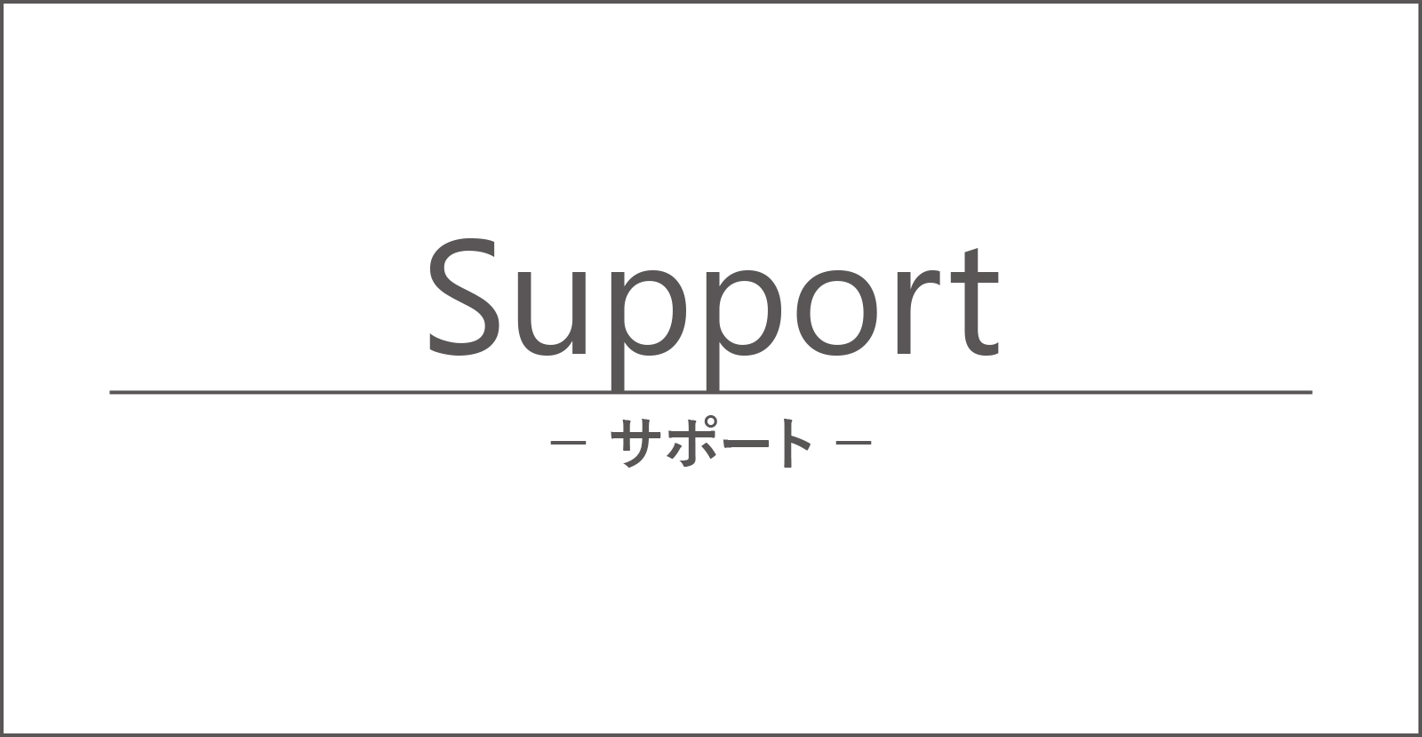 ONLINE_support_banner.jpg