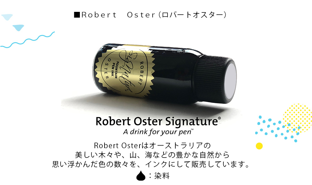 Robert Oster説明