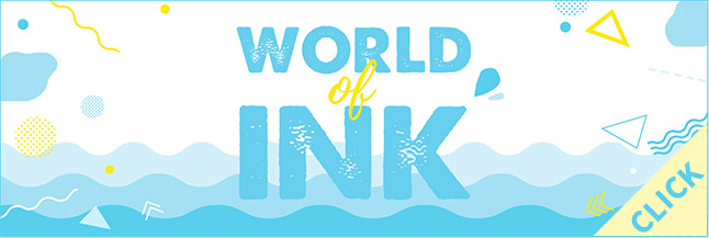 おすすめのインク紹介ページ