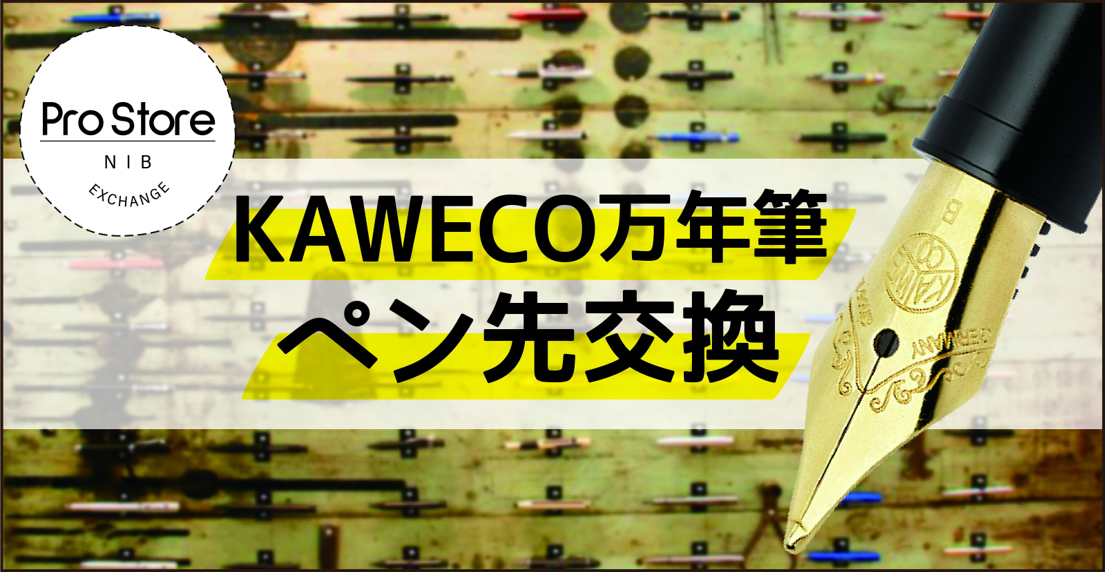 prostore_TOPbanner.jpg