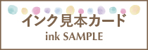 s_inkSAMPLE_TOPbanner.jpg