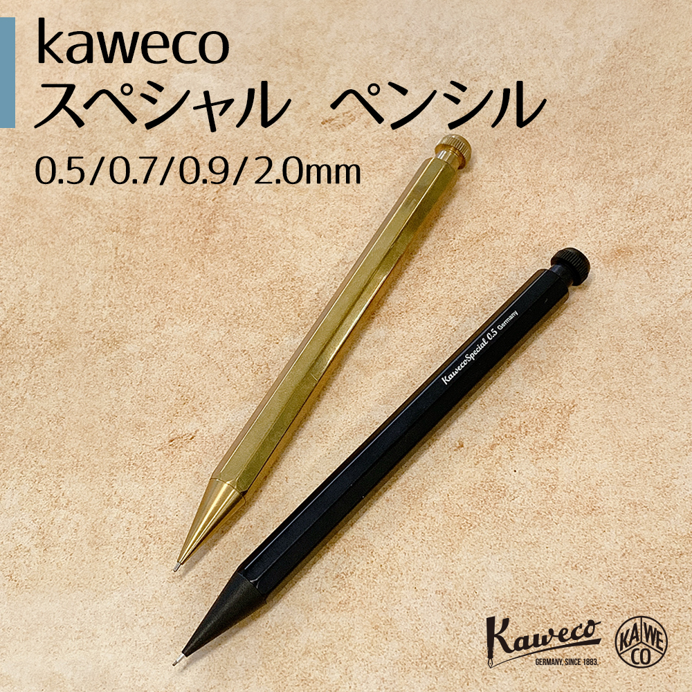 kaweco スペシャルペンシル