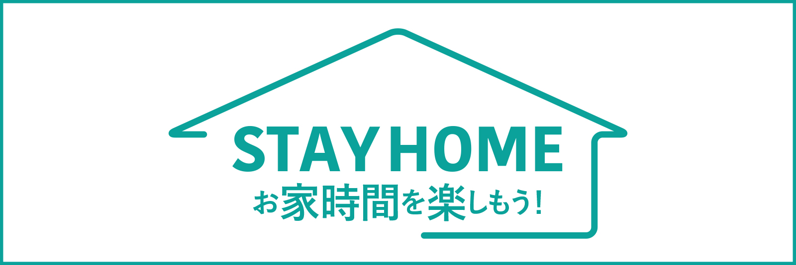 top_stayhome_banner.jpg