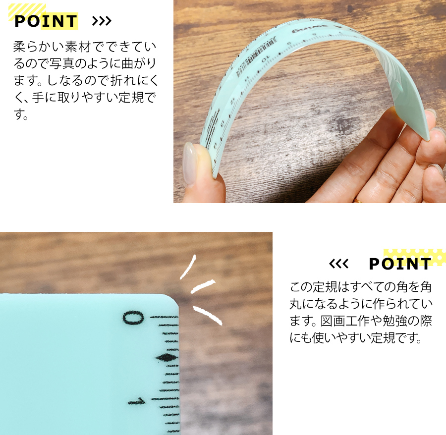 ツイスト&スウィング 詳細